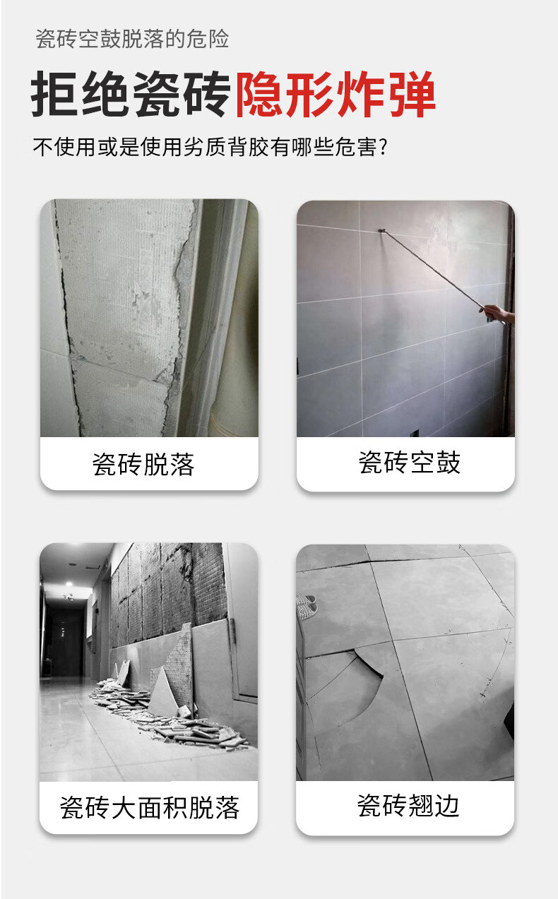 墙砖空鼓的补救方法用什么胶粘(墙砖空鼓的补救方法用什么胶粘好)