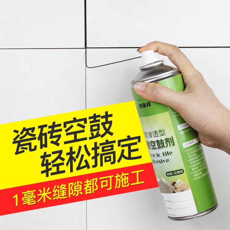 瓷砖空鼓胶哪个牌子的好用又实惠安全(瓷砖空鼓胶哪个牌子的好用又实惠安全性高)