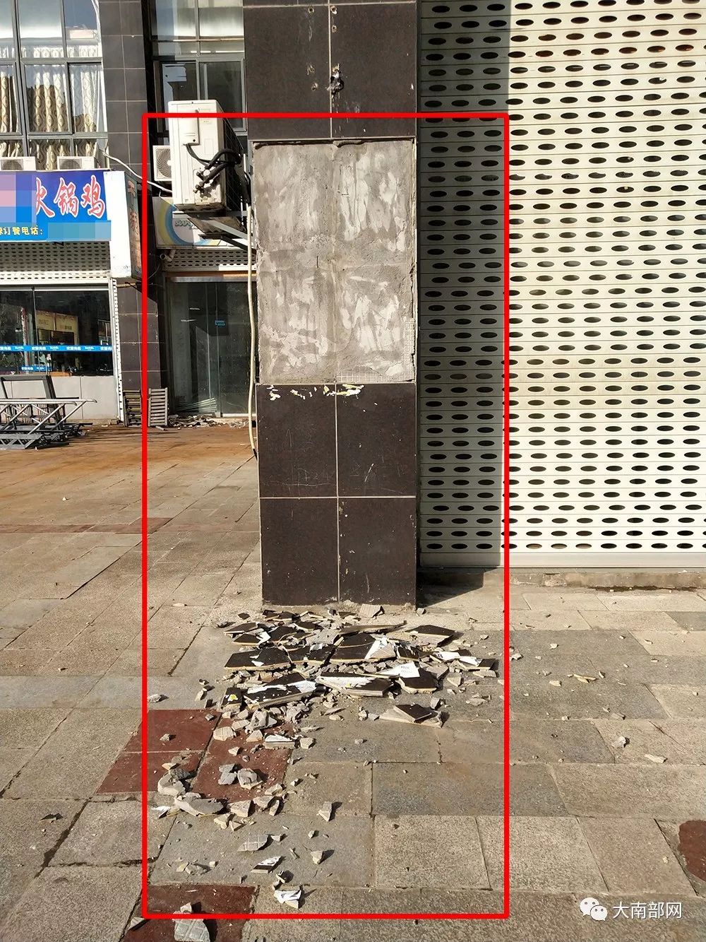 墙砖脱落怎么维修视频(墙砖脱落怎么维修视频讲解)