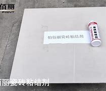 墙砖空鼓修补专用胶价格多少(墙砖空鼓最简单的修补方法视频)