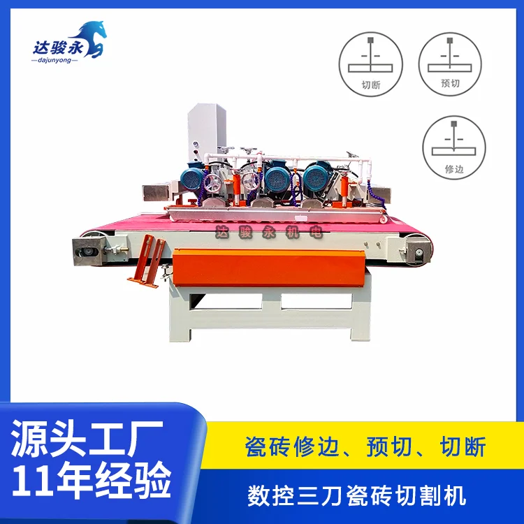瓷砖切割必须拿到工厂加工吗(瓷砖切割必须拿到工厂加工吗为什么)