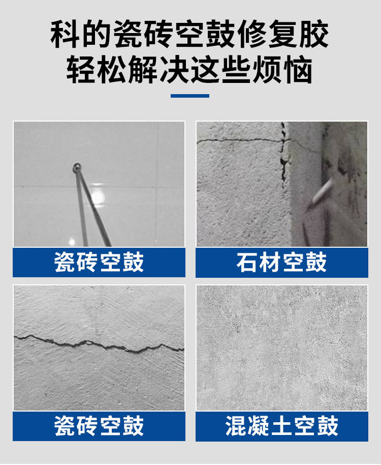 瓷砖损坏了怎么修补(瓷砖坏了怎么补救方法)