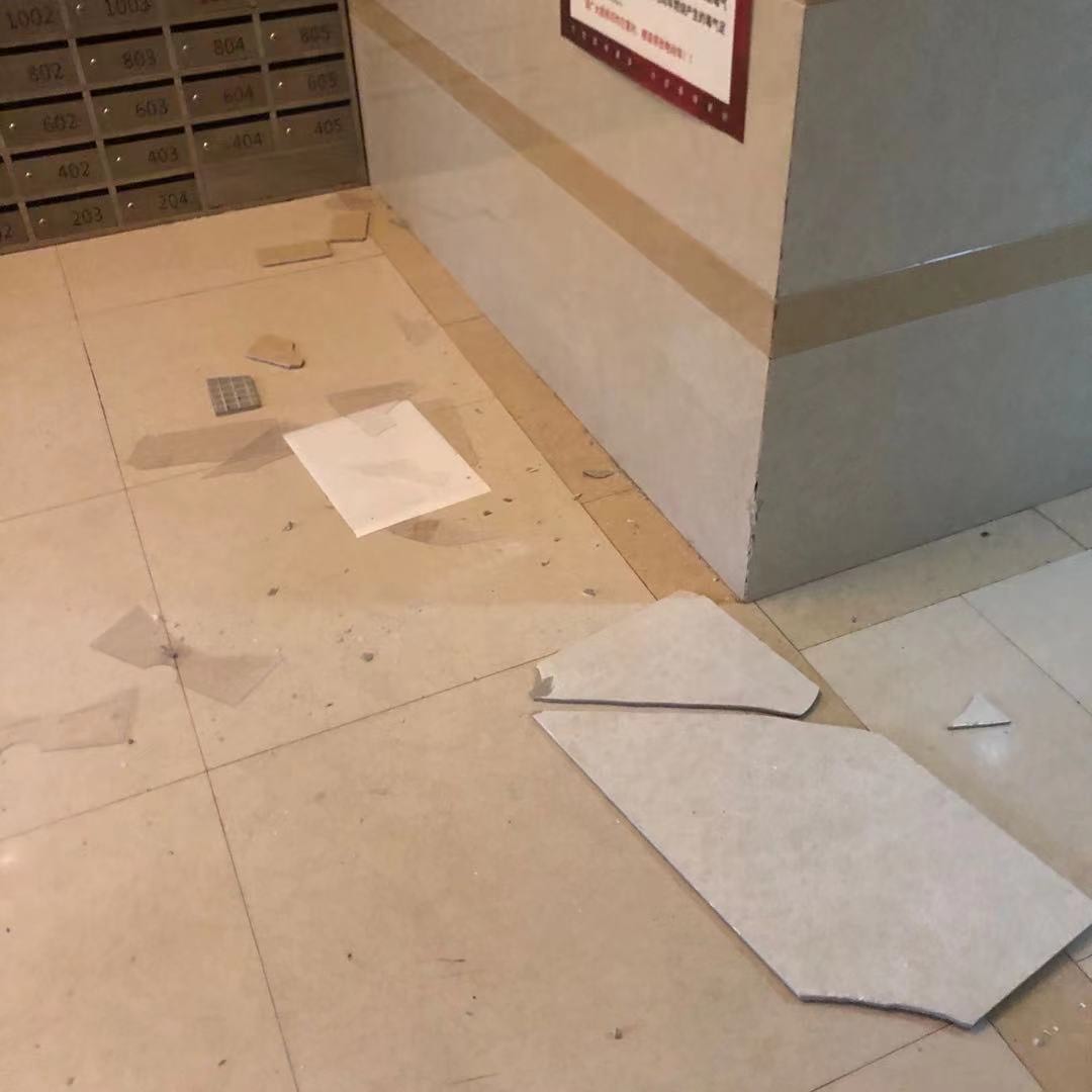 墙面砖坏了怎么办视频教程(墙面砖坏了怎么办视频教程大全)