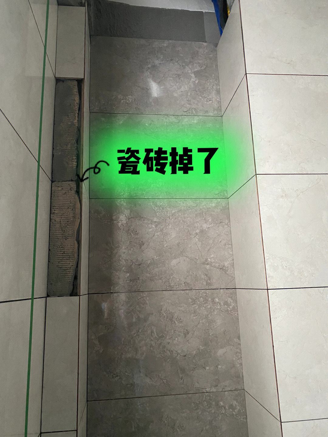 瓷砖坏了怎么处理掉(瓷砖坏了怎么处理掉呢)