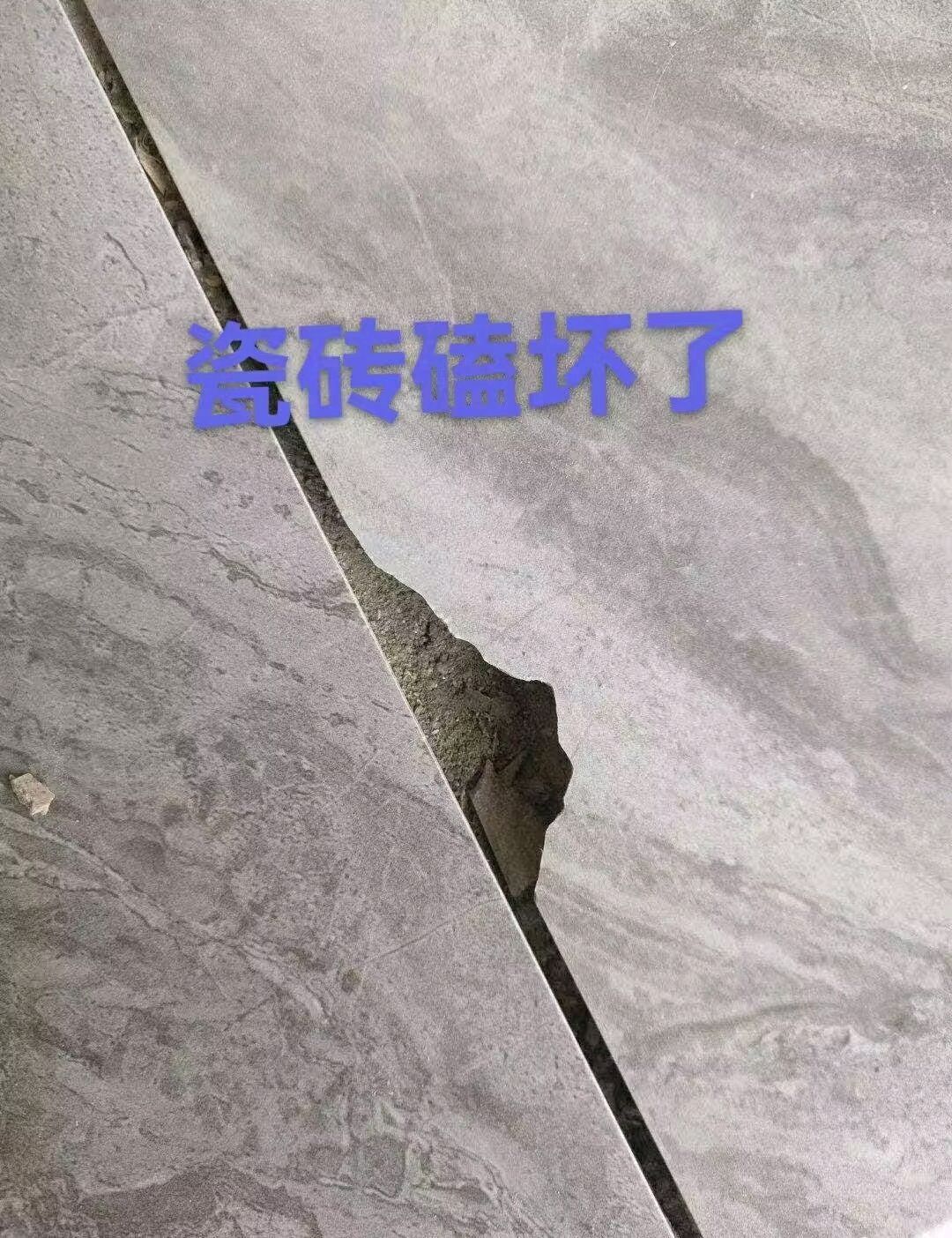 瓷砖修补美容师怎么样(瓷砖修补美容师怎么样啊)