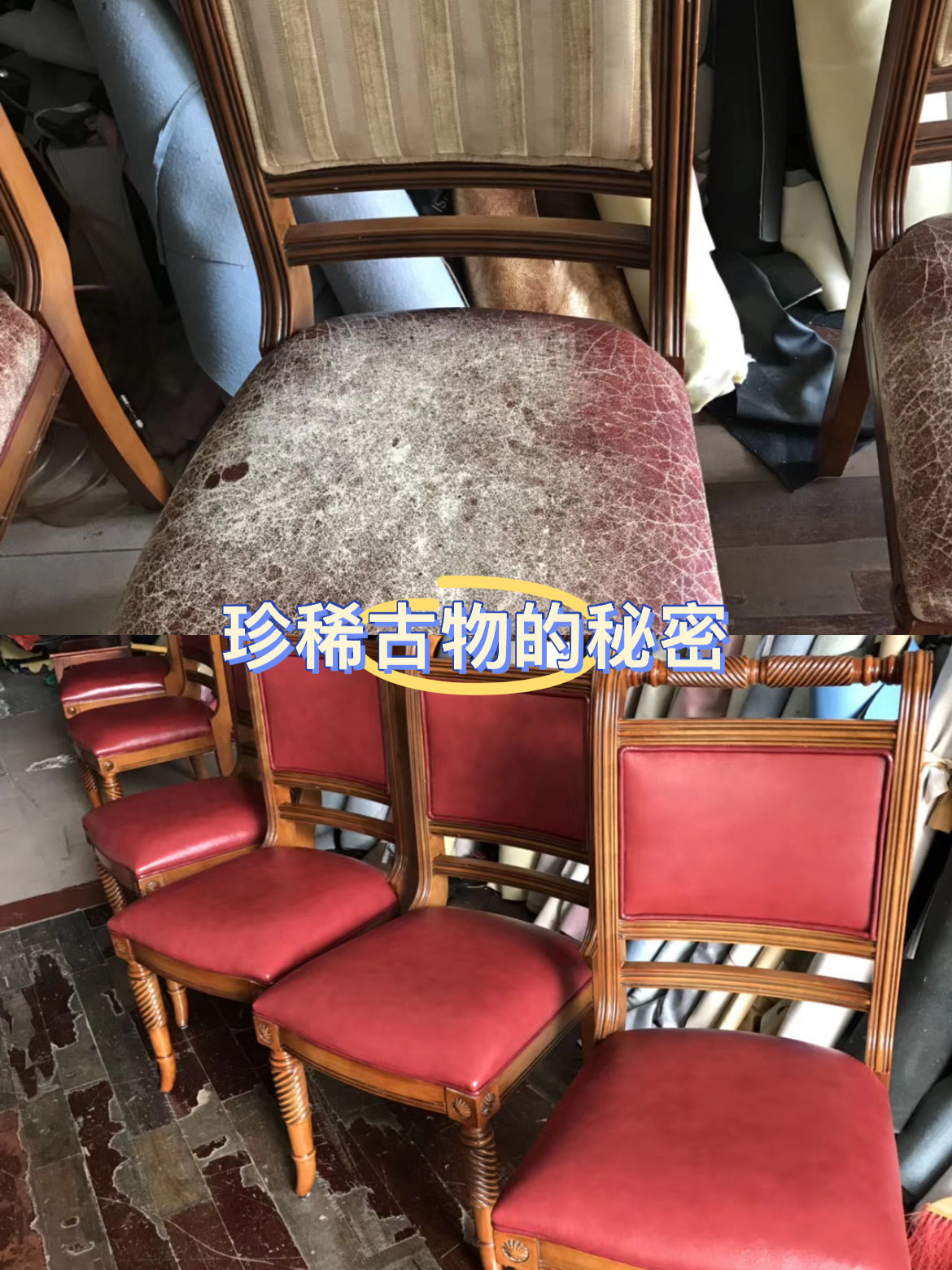 家具修复怎么样(家具修复价格是多少) 家具修复怎么样(家具修复价格是多少)