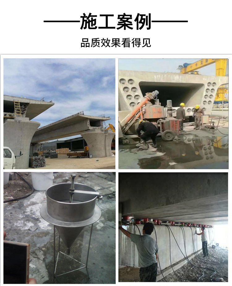 地坪空鼓注浆用什么材料做(地面空鼓注浆修补用什么材料)