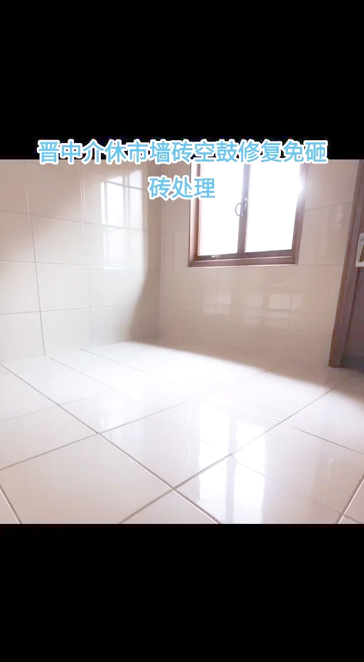 墙砖破损修复视频教程(墙砖破损修复视频教程下载) 墙砖破损修复视频教程(墙砖破损修复视频教程下载)