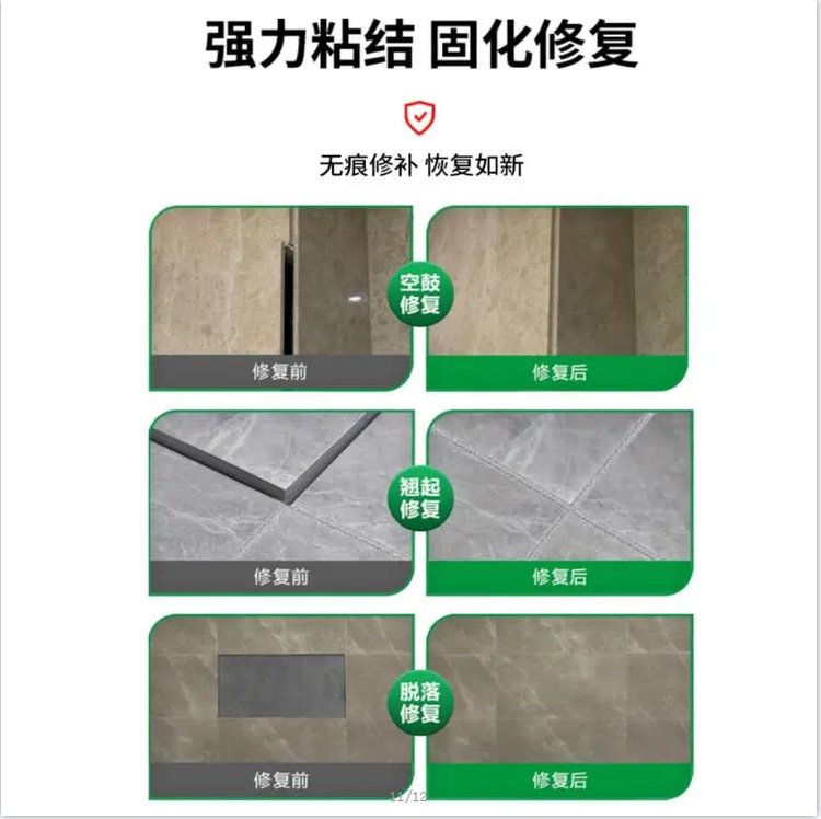 墙砖翘起来了怎么修复图片教程(墙砖翘起来了怎么修复图片教程视频)