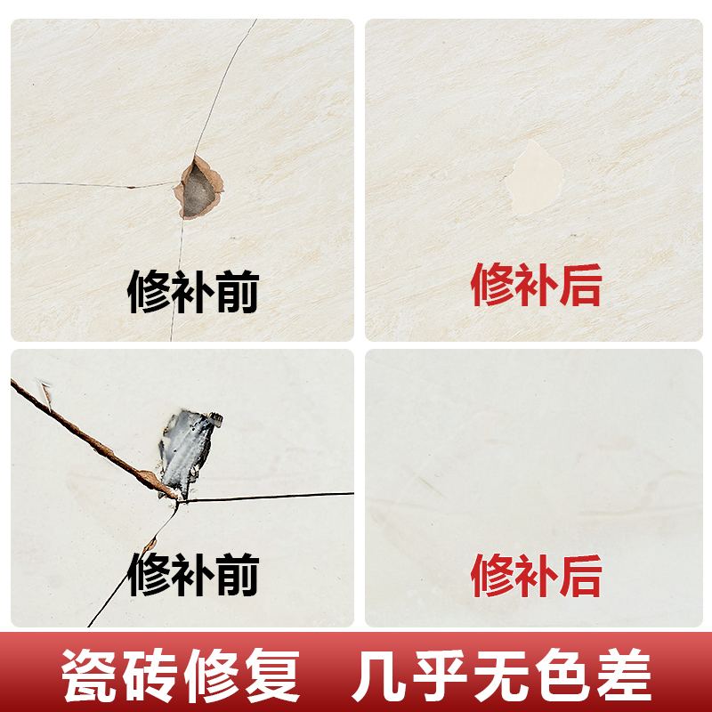 瓷砖修复技术哪里学多少钱