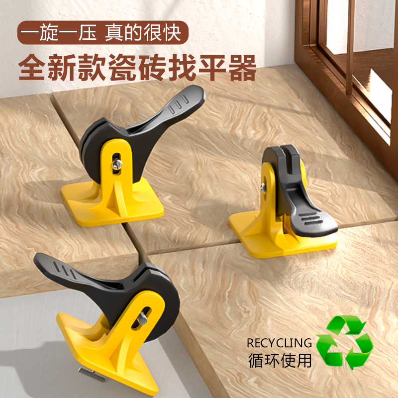 贴墙砖找平器1.5米多少钱(瓷砖找平器15mm和20mm有什么区别)